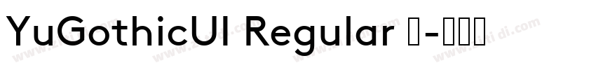 YuGothicUI Regular 常字体转换